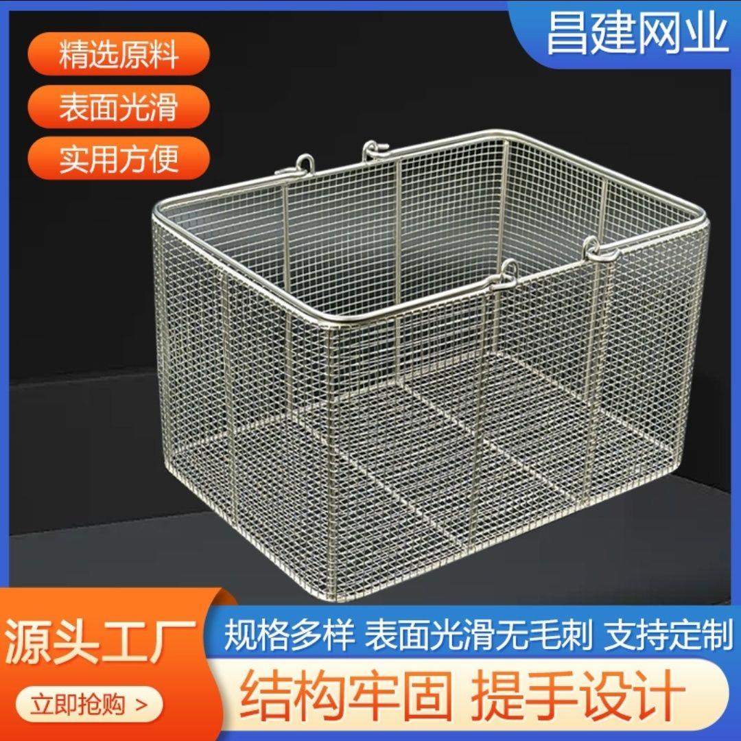 304不锈钢单手提篮新款不锈钢网格取样筐试剂篮定制提篮白钢