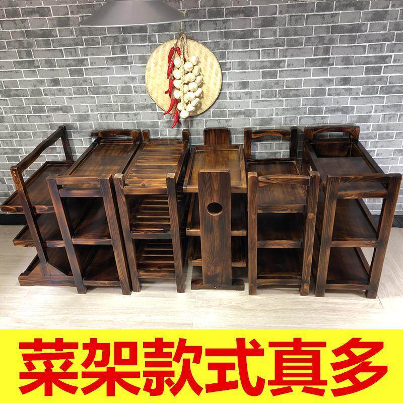 火锅店烧烤菜架子多层碳