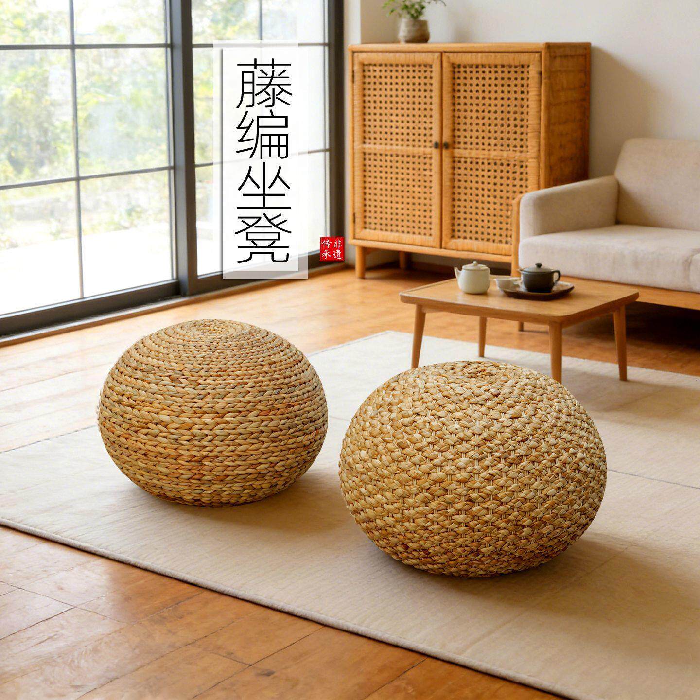 藤编蒲团北欧风格客厅坐