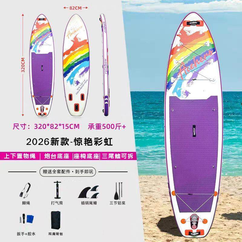 sup桨板充气冲浪板单人划