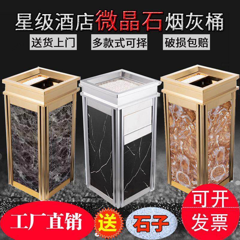 酒店宾馆垃圾桶大堂立式