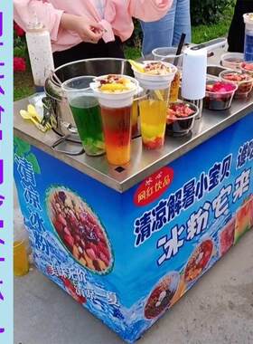 移动冰粉摆摊车冒烟冷饮