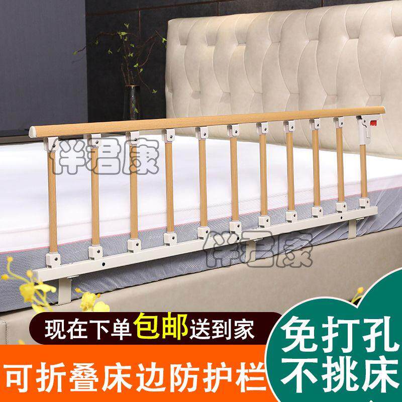 宝宝老人婴儿童围栏老年