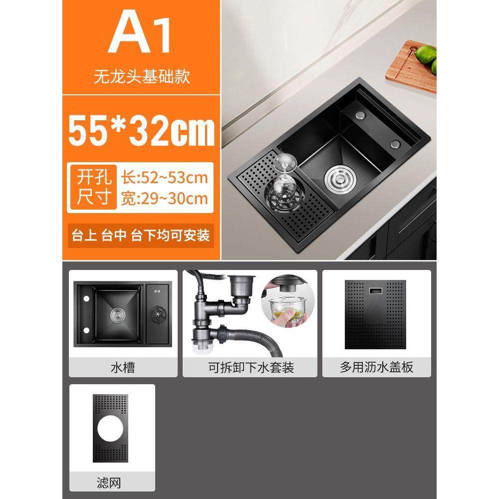 隐形水槽带洗杯器厨房不