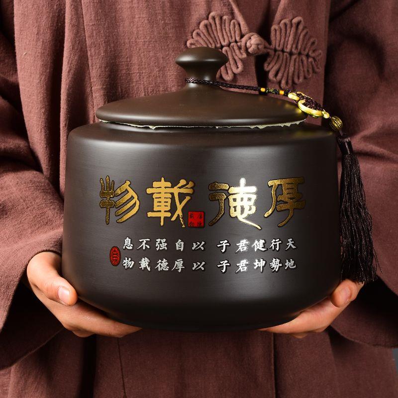 紫砂陶瓷茶叶罐一斤装大