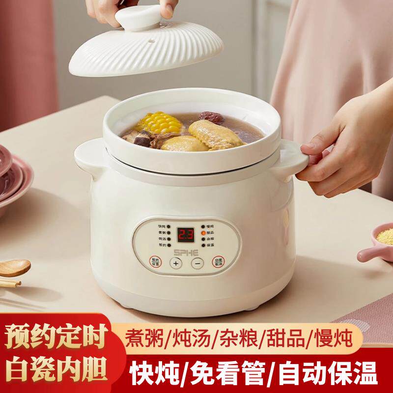 陶瓷电炖锅煲汤煮粥神器