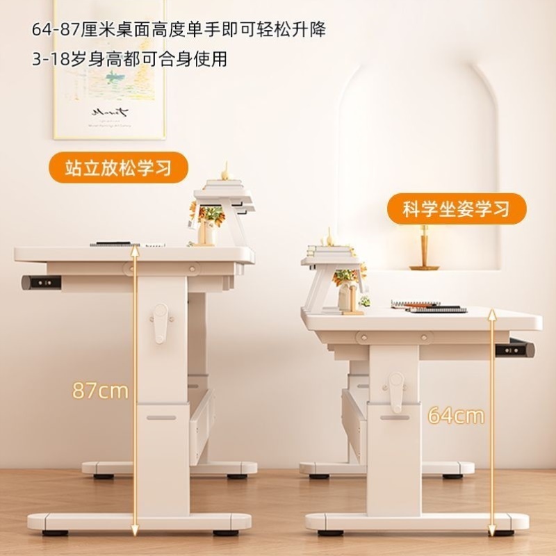 手摇升降学习书桌学生学习桌儿童实木升降桌家用电脑办公简约桌子