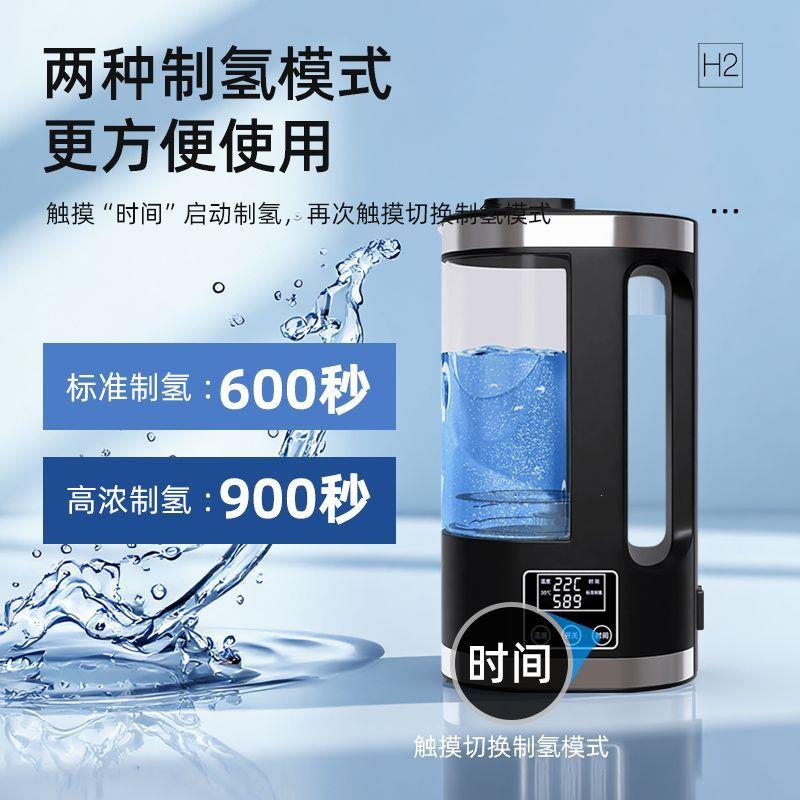 厂家直销家用65度恒温加
