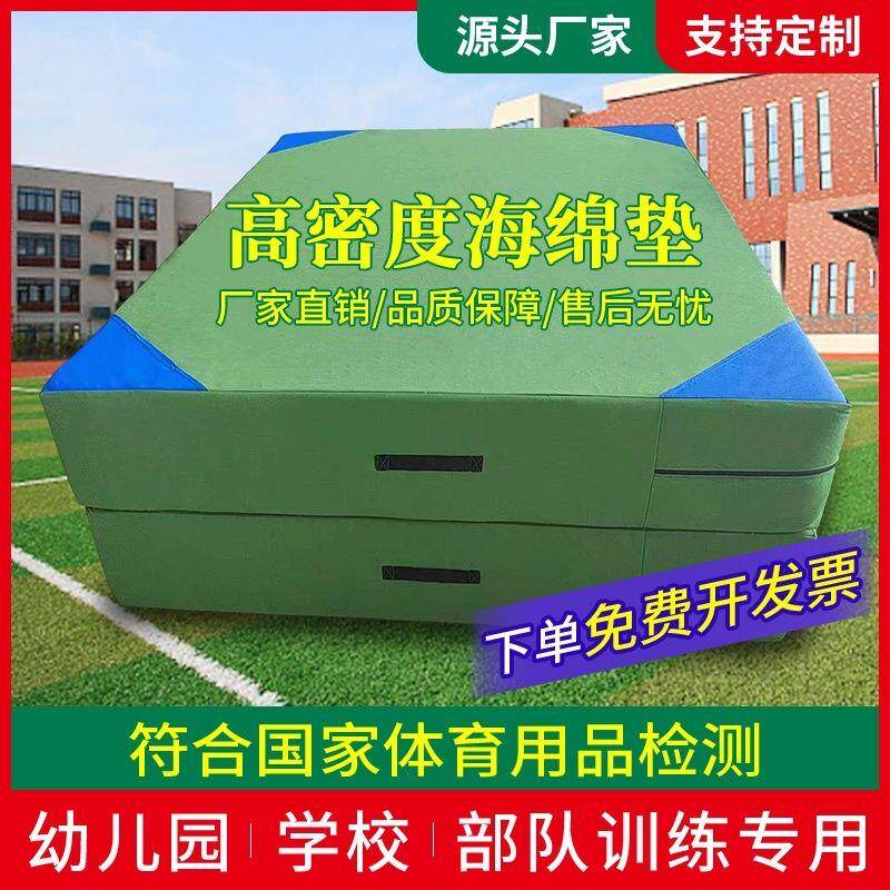 空翻海绵垫体育训练跳高
