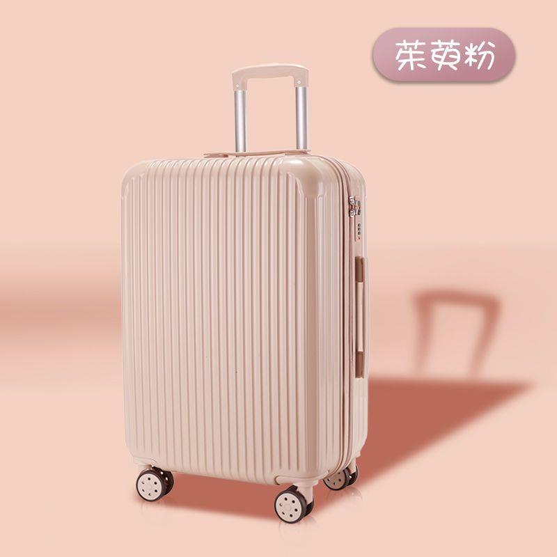 行李箱女高颜值拉杆旅结