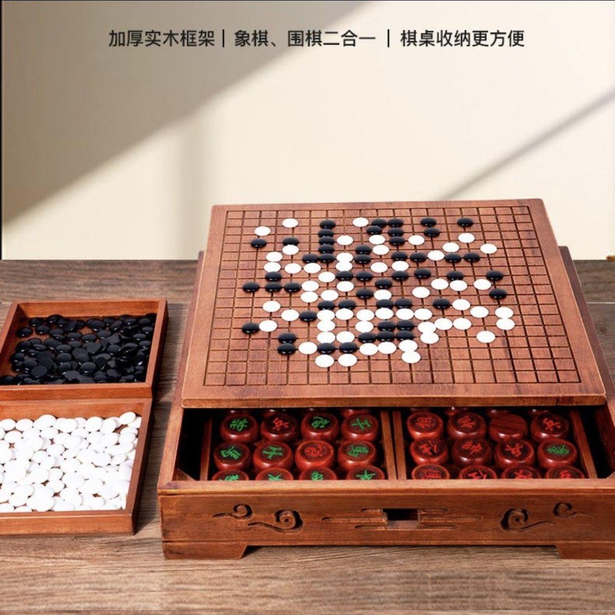 豪华高档围棋象棋双面二