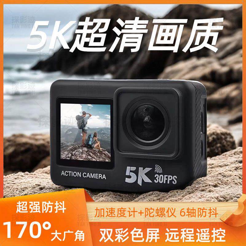 新款运动相机5K高清WIFI传输防水防抖vlog户外骑行摩托行车记录仪