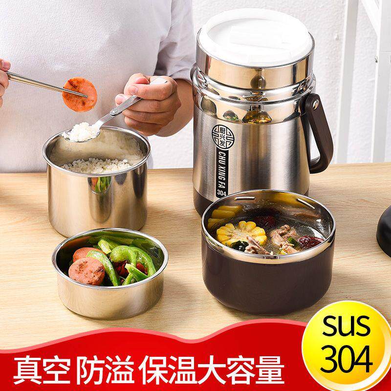 304超长保温桶焖烧饭盒大