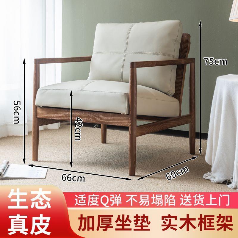 加高汉克椅真皮坐垫实木