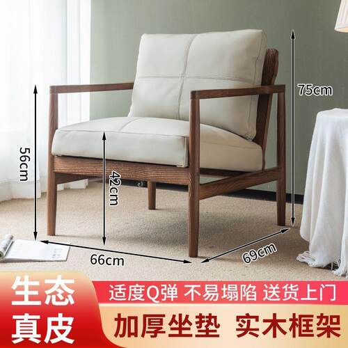 加高汉克椅真皮坐垫实木