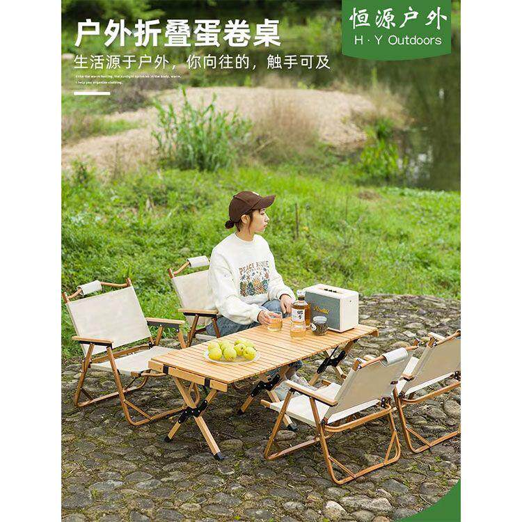 工厂直销户外桌子蛋卷桌