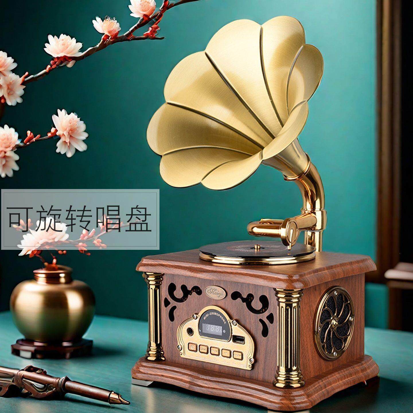 复古留声机迷你大喇叭蓝