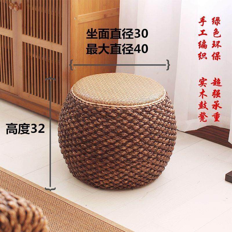 藤编矮凳创意圆凳手工草