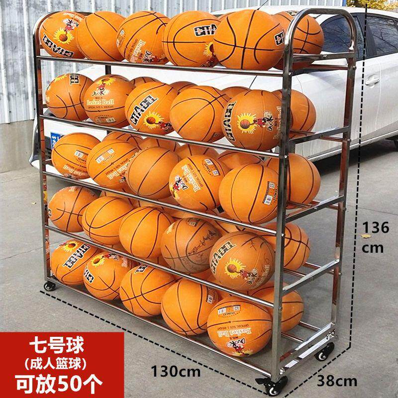 篮球收纳架球类置物架整