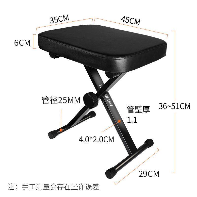 折叠琴凳便携式大提琴吉