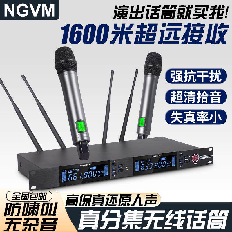 专业真分集一拖二远程距