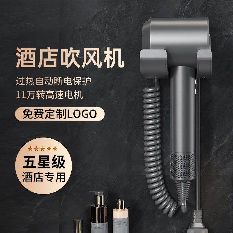五星级酒店专用高速电吹