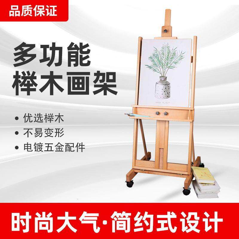 画架展示架榉木制油专业