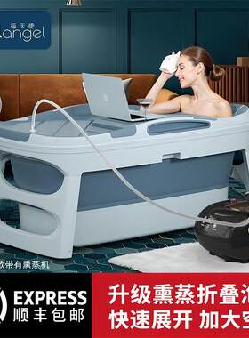 折叠泡澡桶硅胶浴盆全身