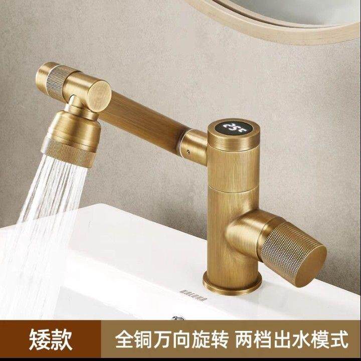 全铜洗脸池面盆水龙头数