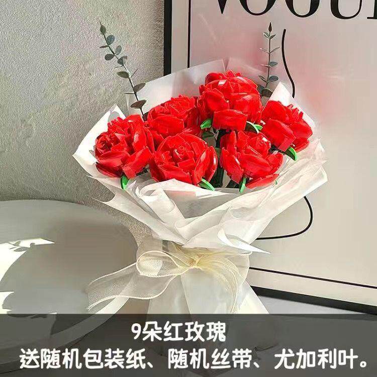 中国积木玫瑰花手工拼装