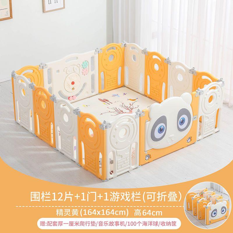 宝宝室内游戏围栏儿童防