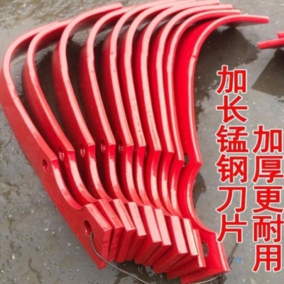 柴油微耕机配件水田旱地刀片硬土粘土刀农用机械加厚耐磨旋耕刀具