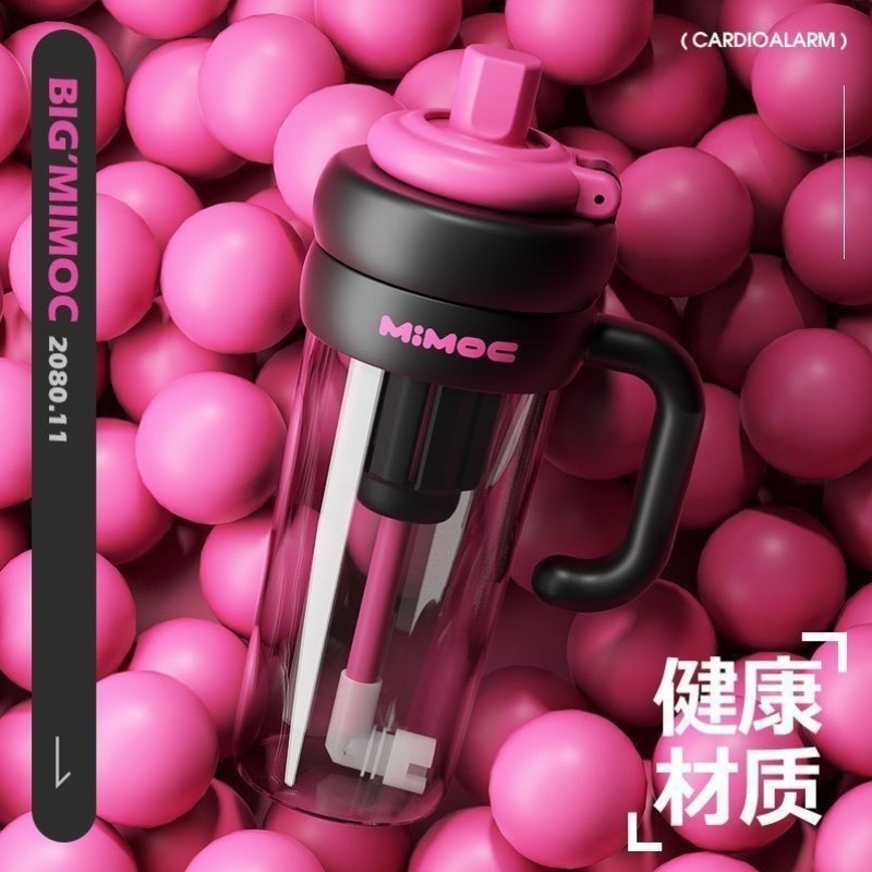 2025新款tran水杯大容量吸管杯女生夏天运动高颜值学生便携杯子