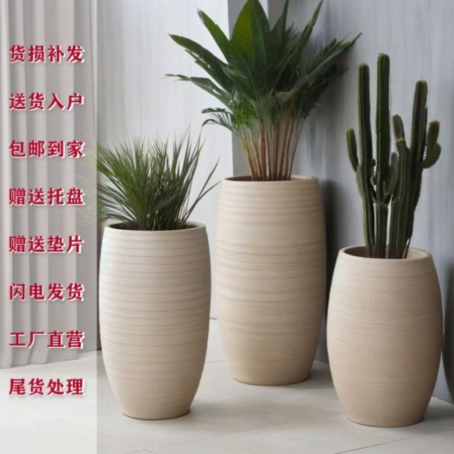 轻奢ins国风落地高桶大号花盆家简约高档客厅阳台天堂鸟摆件花盆