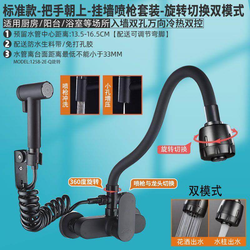 黑色厨房洗菜盆入墙式冷