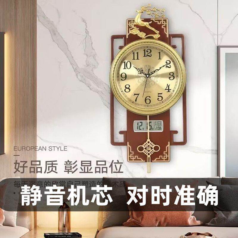 新中式艺术静音挂钟网红