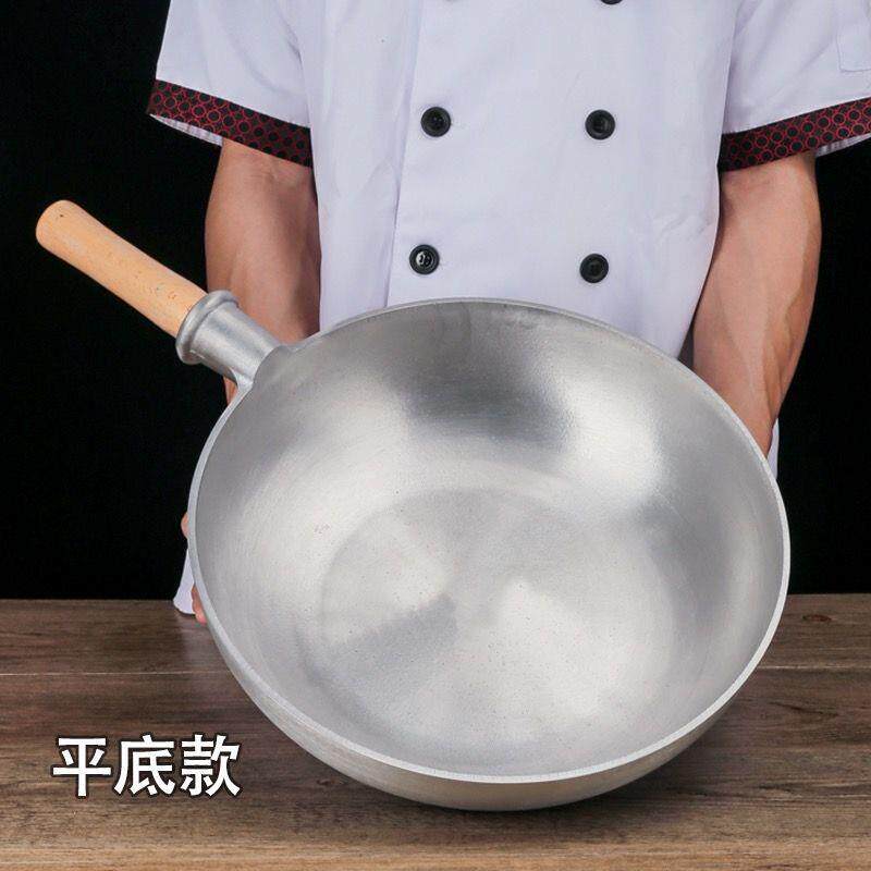 加厚大马勺不粘锅平底圆