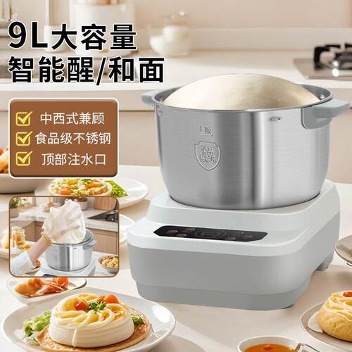 和面机揉面厨师小型全自