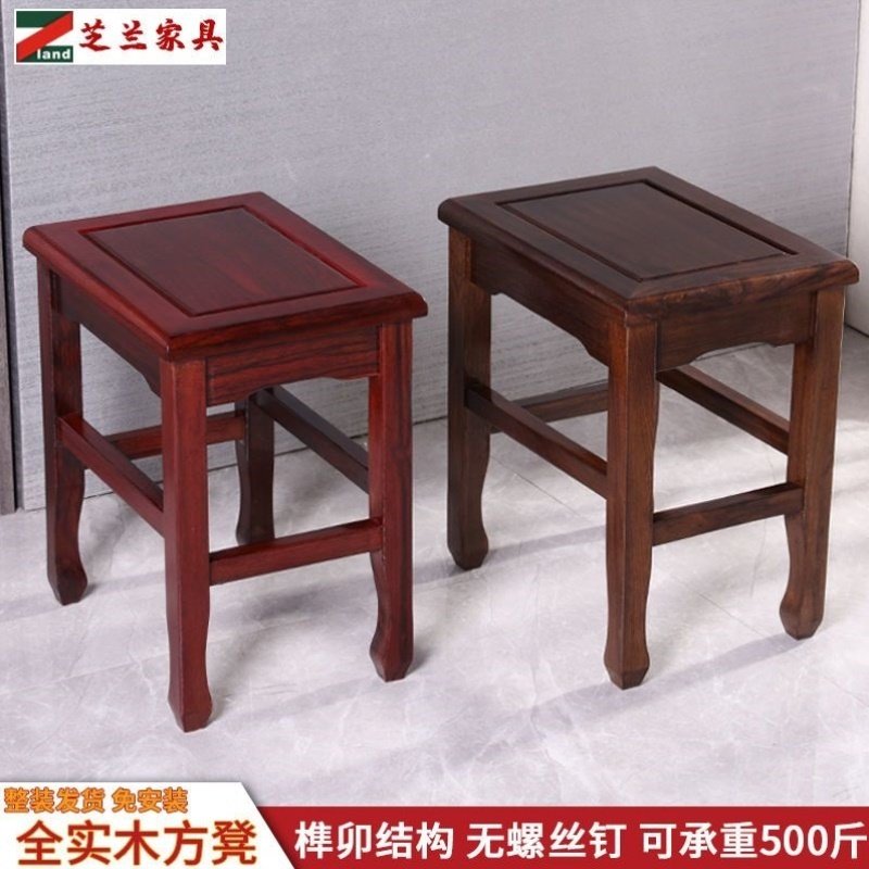 新中式红木方凳非洲花梨全实木榫卯结构整装古筝钢琴凳家用小凳子