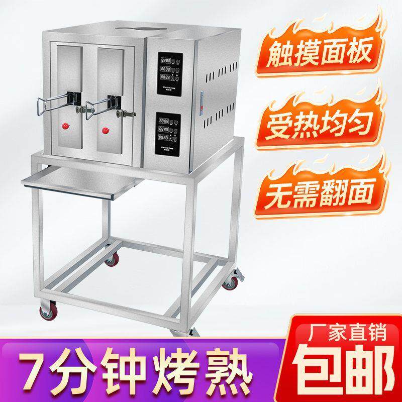 商用烤鱼炉木炭碳烤燃气