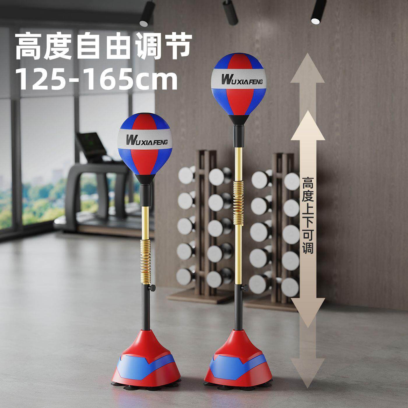 拳击速度球家用立式解压