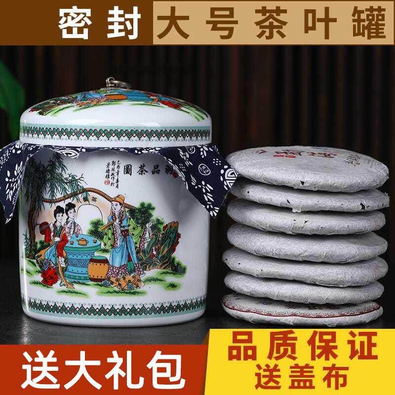 景德镇陶瓷大号普洱茶缸