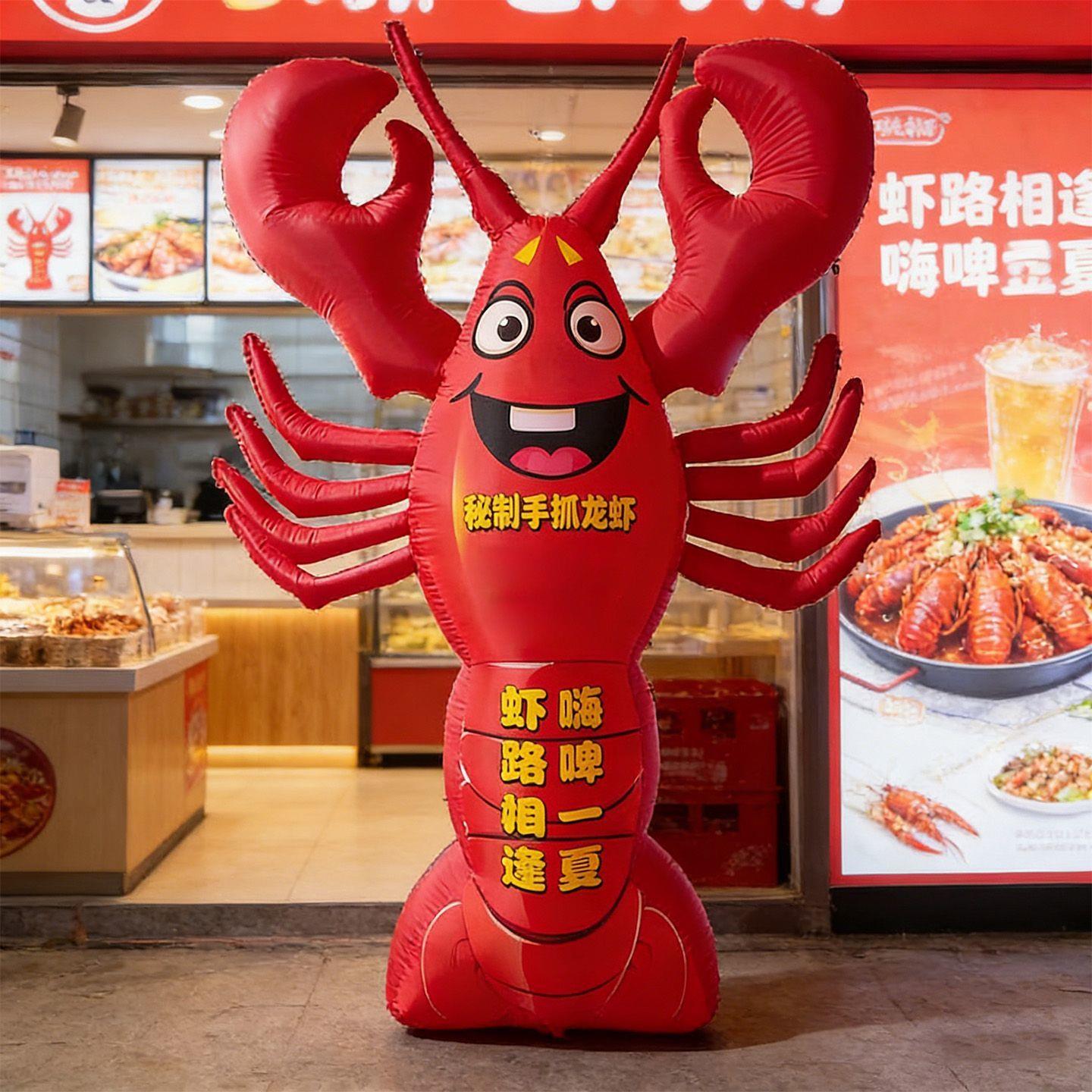 开业加厚发光充气龙虾气