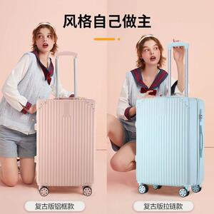 小清新复古行李箱ins网红