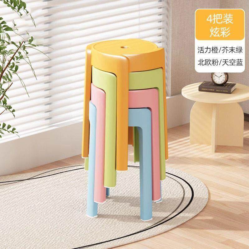 塑料凳子环保30CM家用可