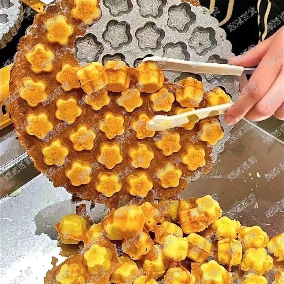 梅花形小蛋糕烘焙模具一