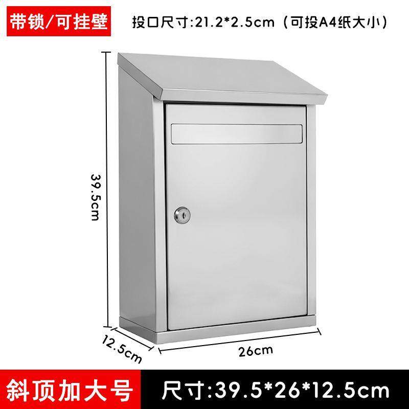 斜面大小号不锈钢信箱带