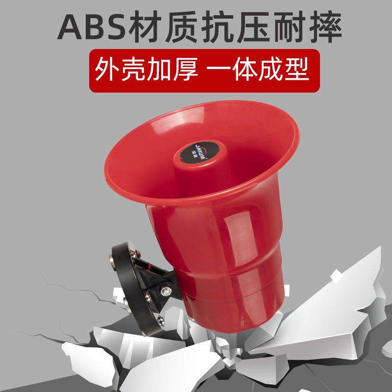超响大音量车载扩音器宣