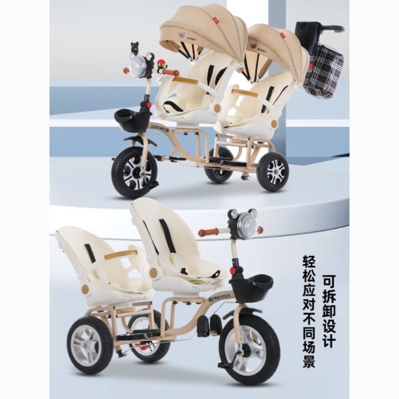 儿童双人三轮车婴儿双胞胎手推车童车宝宝脚踏车大号轻便1-3-7岁