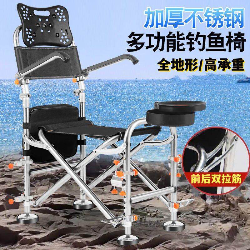 新款钓椅可升降钓鱼椅子